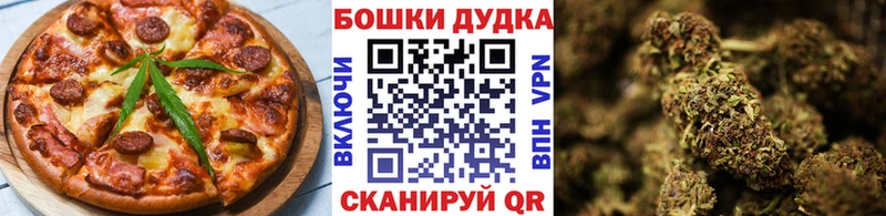 Еда ТГК марихуана  Богданович 