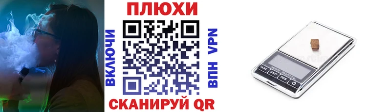 ГАШИШ VHQ закладки mega ссылки Богданович