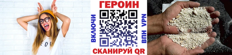 ГЕРОИН хмурый  Богданович 