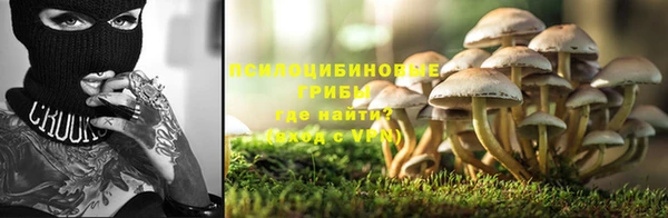 мефедрон Беломорск