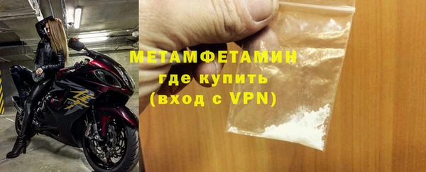 первитин Богородицк