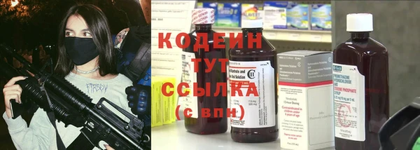 мефедрон Беломорск