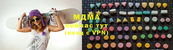ГАЛЛЮЦИНОГЕННЫЕ ГРИБЫ Богородск