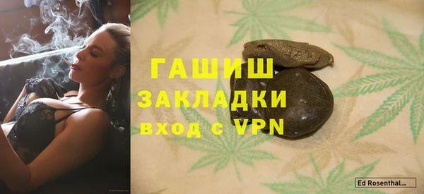 ГАЛЛЮЦИНОГЕННЫЕ ГРИБЫ Богородск