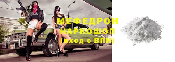 мефедрон мука Белоозёрский