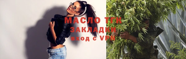 соль ск Богданович
