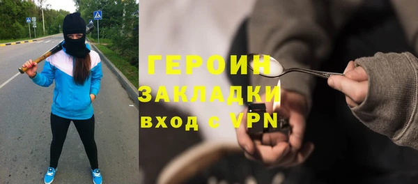 соль ск Богданович