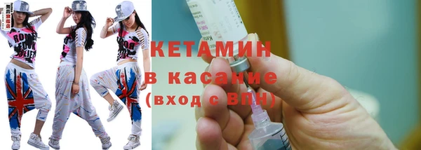 соль ск Богданович