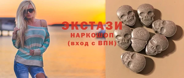 мефедрон мука Белоозёрский