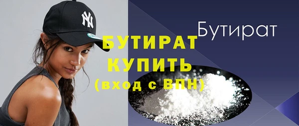 ГАЛЛЮЦИНОГЕННЫЕ ГРИБЫ Богородск