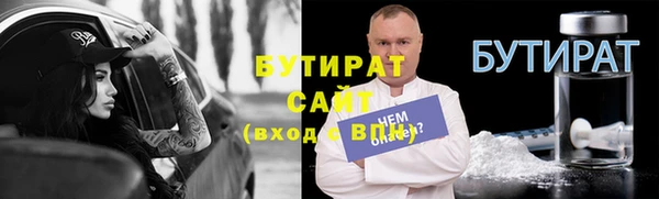 каннабис Белокуриха