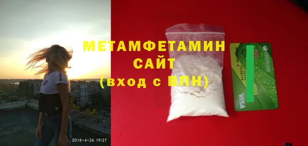 мефедрон мука Белоозёрский