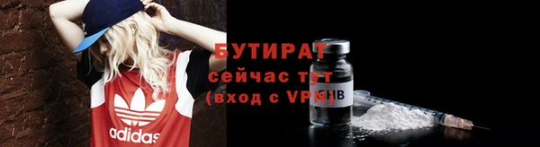 первитин Богородицк