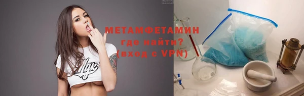 мефедрон мука Белоозёрский