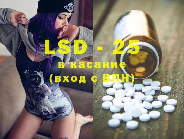 каннабис Белокуриха