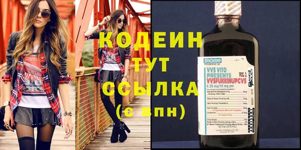 ГАЛЛЮЦИНОГЕННЫЕ ГРИБЫ Богородск