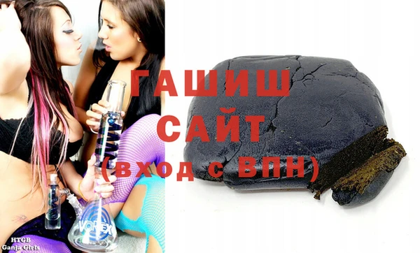 соль ск Богданович