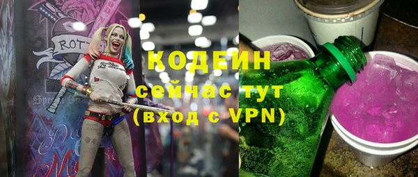 мефедрон Беломорск
