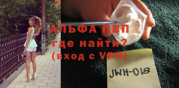 мефедрон Беломорск