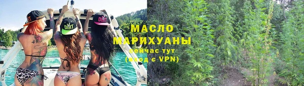 первитин Богородицк