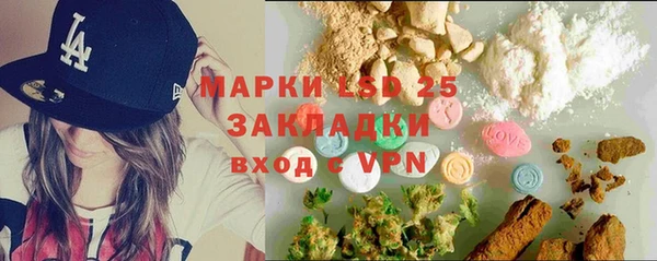 мефедрон мука Белоозёрский