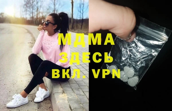каннабис Белокуриха