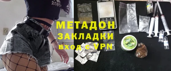 первитин Богородицк
