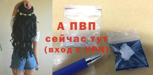 мефедрон мука Белоозёрский