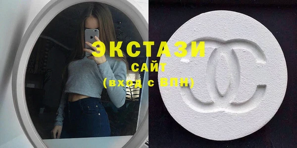 соль ск Богданович