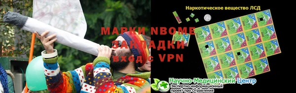 Альфа ПВП Покачи