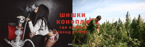 мефедрон мука Белоозёрский