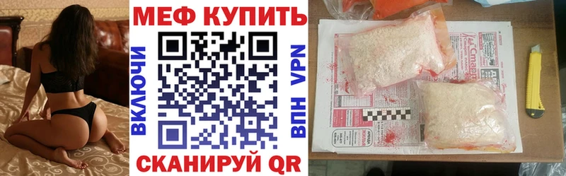 МЯУ-МЯУ мука  наркота  Богданович 