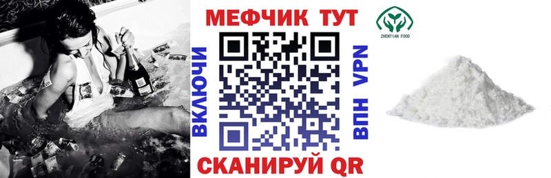 Меф  Богданович
