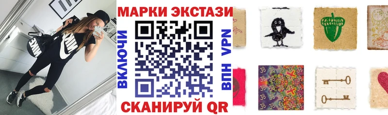 Марки N-bome 1,8мг закладки Богданович